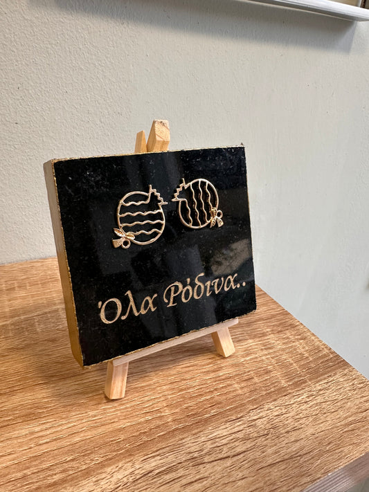 "All in Pink" charm, metal elements with pomegranate, engraving on black granite with gold letters and wooden base